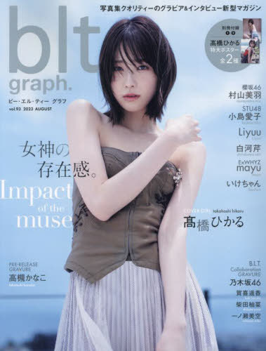 blt graph. 93[/] (B.L.T.MOOK) / ˥塼̿