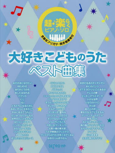  繥ɤΤ٥ȶʽ[/] (Ķڤ餯ԥΡ) / ǥץMP