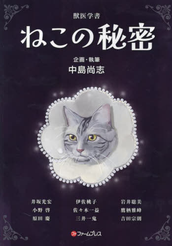 ðؽ ̩ͤ[/] / 羰