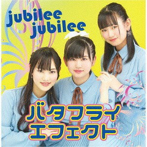 butterfly effect[CD] / jubilee jubilee