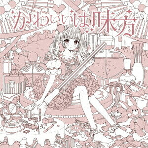 Artist Name: Ma Line - かわいいは味方[CD] (TYPE かわいい 盤) / ましましゅろん