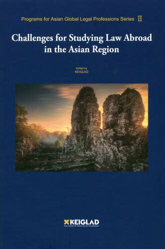 Challenges for Study[/] (Programs for Asian 2) / KEIGLAD/