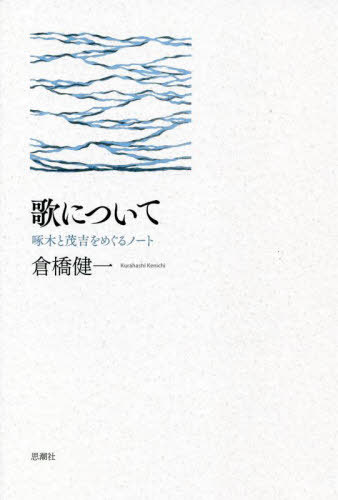 ΤˤĤ[/] / Ҷ/