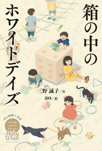 ȢΥۥ磻ȥǥ[/] (ѥƥ륷硼ȥȡ꡼) / / ao/