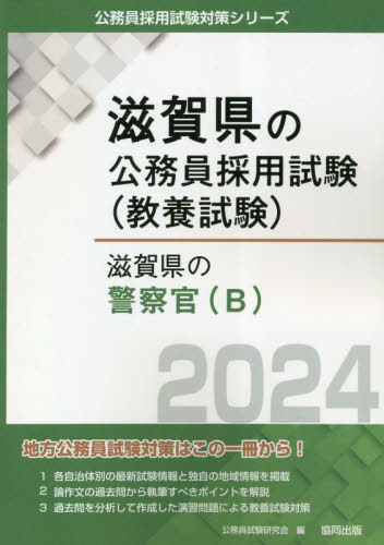 2024 츩ηٻ(B)[/] (츩θ̳к꡼ܻ) / ̳/