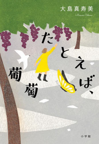 ȤСƺ[/] / 翿/