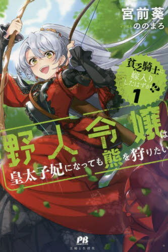 ˳Τ˲ꤷϤ!? 1[/] (PASH!֥å) / /