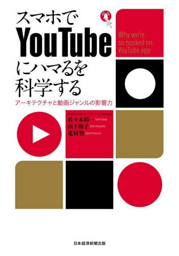 ޥۤYouTube˥ϥޤʳؤ ƥư襸αƶ[/] / ͵/ / ¼/