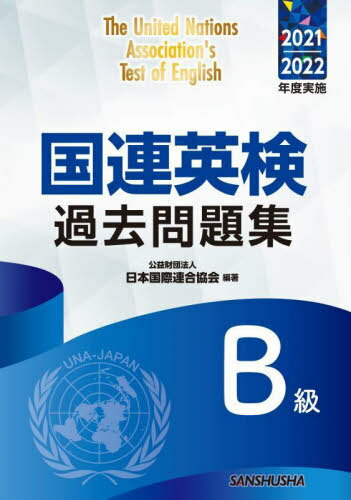 ϢѸ꽸B 2021-2022ǯټ»[/] / ܹϢ綨/ / 󡦥ȥƥ/