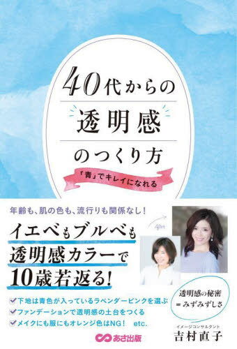 40夫ƩΤĤ ġפǥ쥤ˤʤ[/] / ¼ľ/