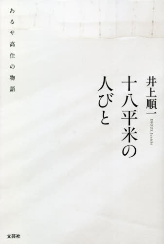 ȬʿƤοͤӤ 륵⽻ʪ[/] / /
