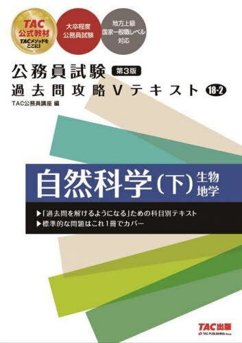 ʳ [/] (̳乶άVƥ) / TAC(ֺ̳)/