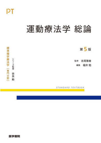 ɸˡ ʬ ưˡ PT[/] (STANDARD) / ɷ/꡼ƽ /ƽ ʡ/Խ