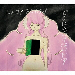 ɤˤ⤤ʤɥ[CD] / LADY FLASH