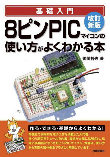 8ԥPICޥλȤ褯狼[/] () / ů/