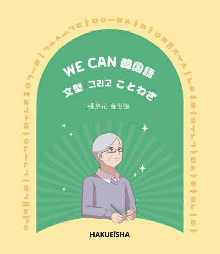 WE CANڹʸڥꥴۤȤ虜[/] / ĥ/ /
