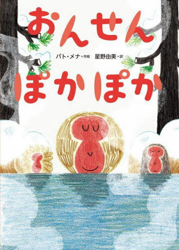 󤻤ݤݤ / ȥ:Onsen[/] / ѥȡ/ ͳ/