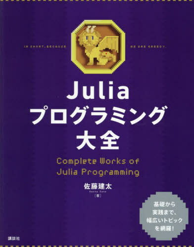 Juliaץߥ[/] / ƣ/