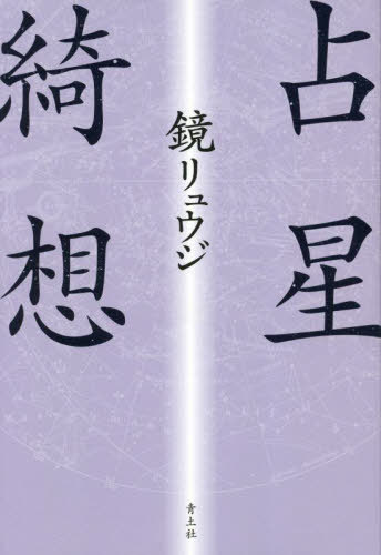 [/] / 奦/