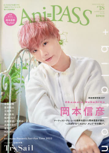 岡本信彦 雑誌 その他 楽天市場】岡本信彦(本・雑誌・コミック)の通販