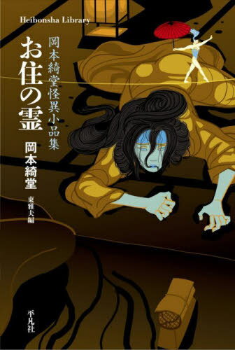  Ʋ۾ʽ[/] (ʿ޼ҥ饤֥꡼) / Ʋ/ /