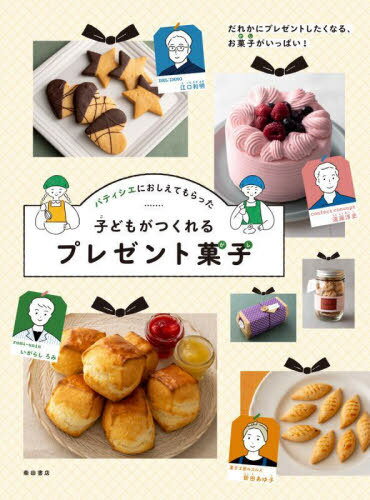 ѥƥˤƤäҤɤ⤬Ĥץ쥼Ȳۻ 줫˥ץ쥼Ȥʤ롢ۻҤäѤ![/] / 餷/ ƣ߻/...