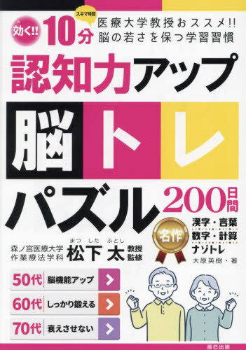 ǧϥåǾȥѥ200 ض!!Ǿμ㤵ݤĳؽ !!10ʬ޻[/] / 縶Ѽ/ /ƽ