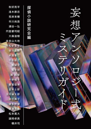 ۥ󥽥ߥƥꥬ[/] / õ微⸦/ μʿ/̤ۤɮ