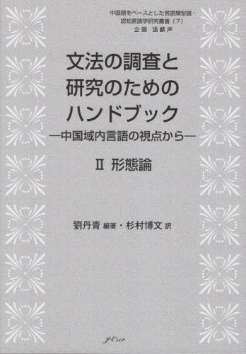 ʸˡĴȸΤΥϥɥ֥å 2[/] (١Ȥ෿ǧ) / έð/ ¼ʸ/