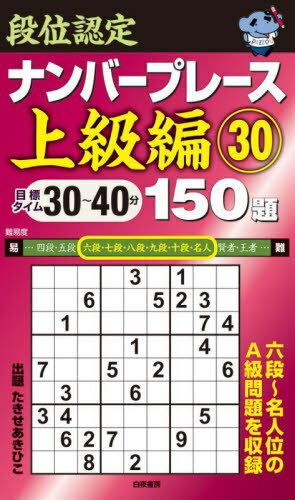 ʰǧʥСץ졼150 30[/] / Ҥ/
