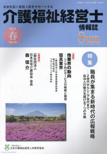 ʡбĻξ Sun 40[/] / ܲʡбĿͺඵ鶨