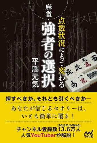 ˤäѤ붯Ԥ[/] (ޥʥBOOKS) / ʿ߷/