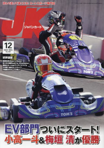 ѥ󥫡 2022ǯ12[/] / ơ