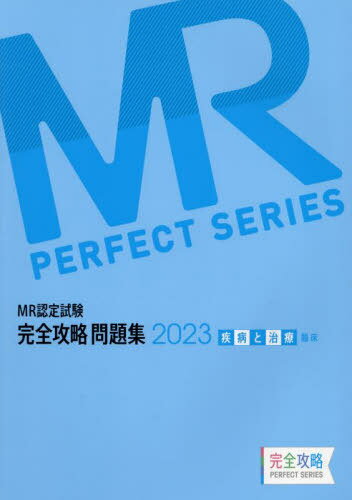 23 MRǧ ¤ȼ׾[/] (άPERFECT) / إǥߡ롼YTL/Խ
