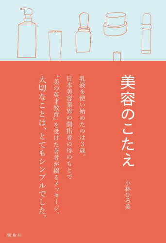 ƤΤ[/] / ӤҤ/