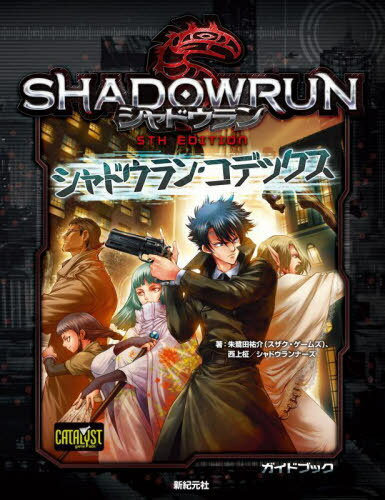 ɥ 5th Edition ɥ󡦥ǥå[/] (Role & Roll RPG) / ʹ/ /