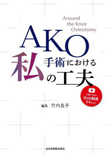 AKOѤˤι[/] / ʿ/Խ