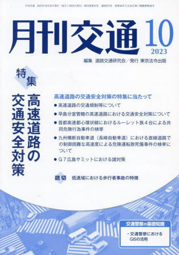  2023 10[/] / ƻϩ̸/Խ