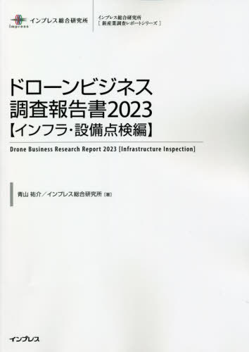 ɥӥͥĴ 2023ե顦[/] (ץ쥹縦ҿĴݡȥ꡼) / Ļʹ/...
