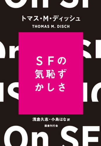 SFεѤ / ȥ:ON SF[/] / ȥޥMǥå/ ҵ׻/ Ϥ/