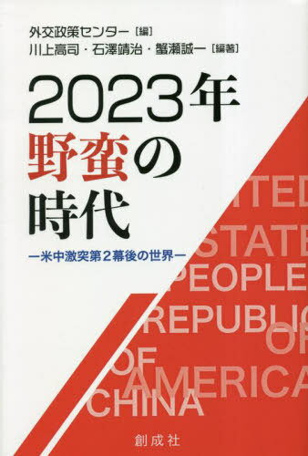 2023ǯڤλ[/] / 󥿡/ / ߷/ /