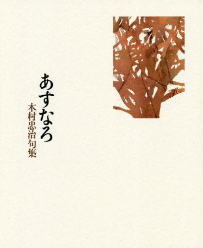 ʤ ¼鼣罸[/] / ¼鼣/