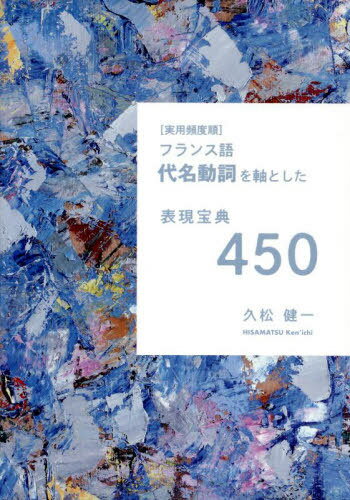 Ҽٽӥե󥹸̾ư򼴤Ȥɽŵ450[/] / ׾/