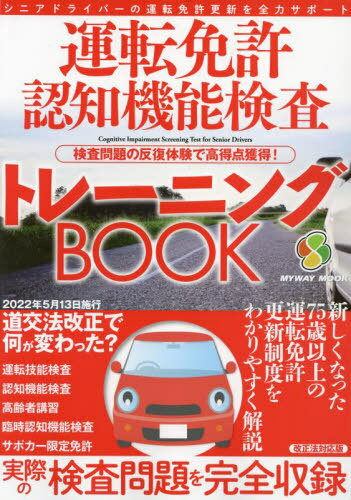 žȵǧεǽȥ졼˥BOOK[/] (ޥå) / ޥ