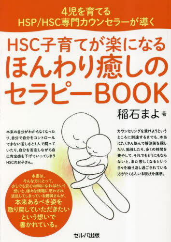 HSCҰƤڤˤʤۤΥ[/] / Фޤ/