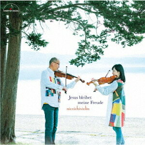 ご注文前に必ずご確認ください＜商品説明＞純正律の響きを重視して音作りを行うデュオ”ニコイチヴァイオリン”のデビュー・アルバム。弦楽器ならではの純正調による音の共和の美しさは勿論のこと、オリジナルが独奏の2つのシャコンヌは福旋律を交え、奥行きを増した響きの移ろいが興味深い。＜収録内容＞シャコンヌ パルティータ第2番 BWV1004 / ニコイチヴァイオリンシャコンヌ ト短調 / ニコイチヴァイオリンソナタ ニ長調 I.Allegro ma non troppo / ニコイチヴァイオリンソナタ ニ長調 II.Aria; Largo grazioso / ニコイチヴァイオリンソナタ ニ長調 III.Allegro / ニコイチヴァイオリン主よ、人の望みの喜びよ カンタータ BWV147 / ニコイチヴァイオリンホーム・スイート・ホーム / ニコイチヴァイオリンカフェ1930 タンゴの歴史より / ニコイチヴァイオリン情熱大陸 / ニコイチヴァイオリン＜アーティスト／キャスト＞ニコイチヴァイオリン(演奏者)＜商品詳細＞商品番号：MM-4516NICOICHIVIOLIN / Jesu Joy of Man’s Desiringメディア：CD発売日：2023/03/25JAN：4944099451632主よ、人の望みの喜びよ[CD] / ニコイチヴァイオリン2023/03/25発売