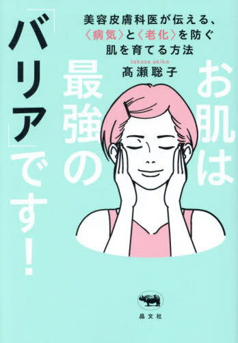ȩϺǶΡ֥ХꥢפǤ! ʰ夬롢µӤȡϷӤɤȩƤˡ[/] / /