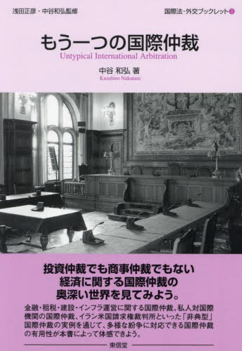 国際法外交雑誌 7冊セット 楽天市場】国際法外交雑誌の通販