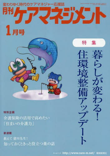 ޥͥ 2023ǯ1[/] / Ķʹ