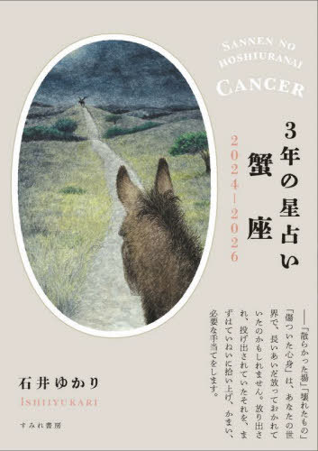3ǯꤤ 2024-2026[/] / а椫/